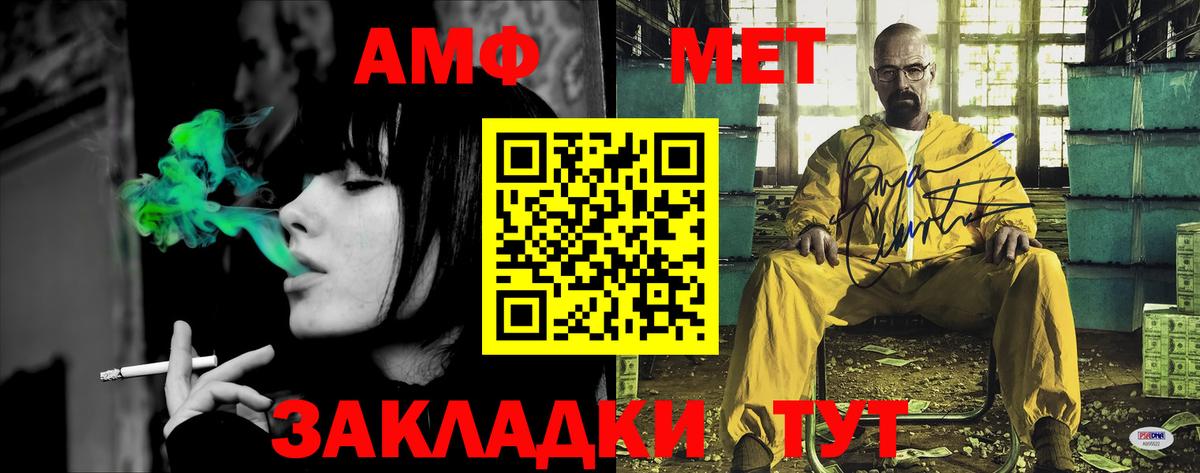 Ногинск  Амфетамин Premium  АМФЕТАМИН  Вход с VPN 