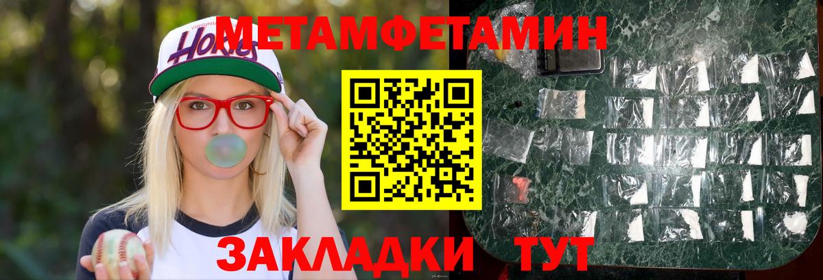 Амфетамин 98% Ногинск