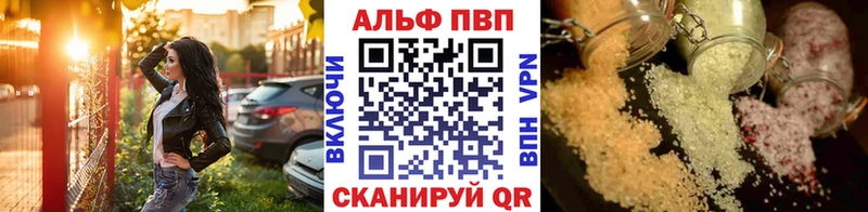 Альфа ПВП Crystall  где найти наркотики  Ногинск 
