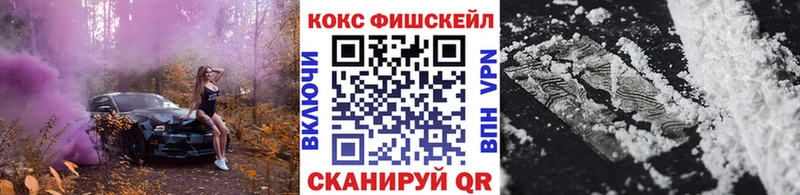 COCAIN Колумбийский Ногинск