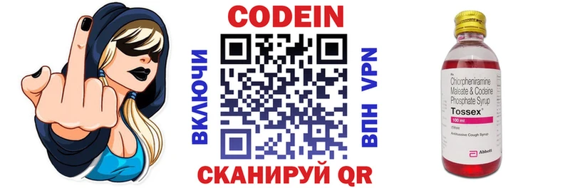 ссылка на мегу как зайти  Ногинск  Кодеин Purple Drank  что такое  