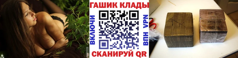 магазин гидра ТОР ГАШ ice o lator Ногинск