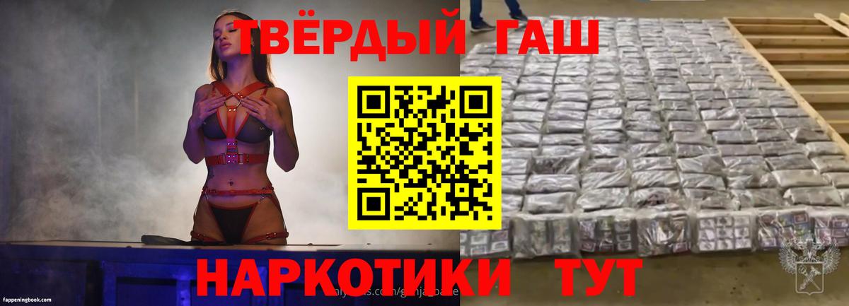 ГАШИШ hashish Ногинск