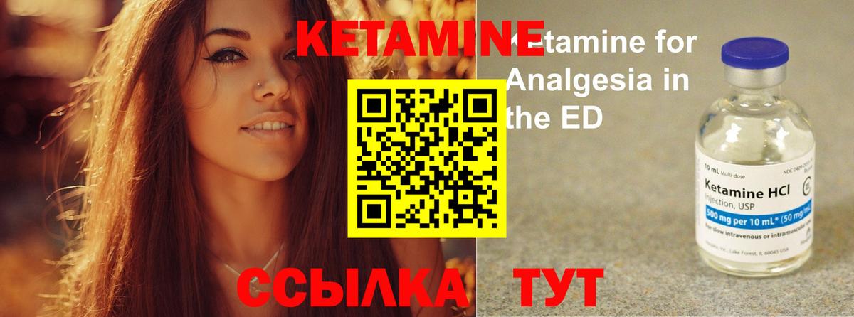 блэк спрут tor  Кетамин ketamine  Вход с VPN  Кетамин VHQ  Ногинск 