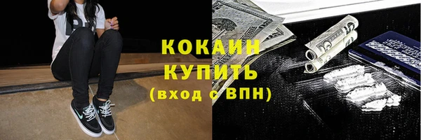 прущие крисы Армянск