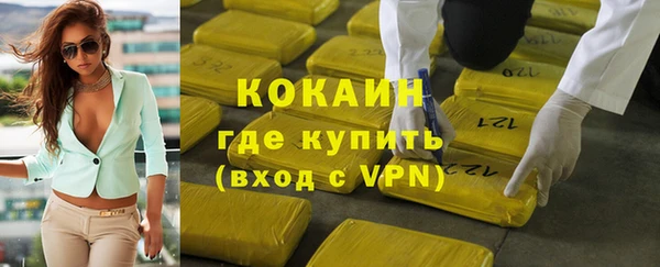 скорость mdpv Белокуриха