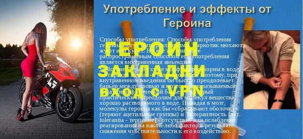 метадон Беломорск