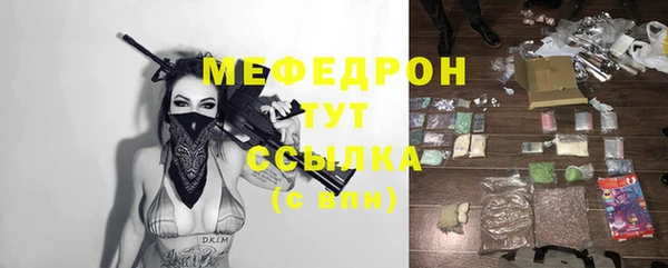скорость mdpv Белокуриха