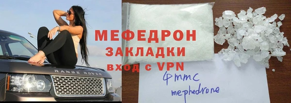 кристаллы Белоозёрский
