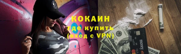 кристаллы Белоозёрский