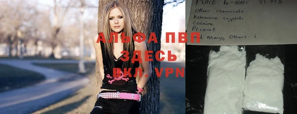 кристаллы Белоозёрский