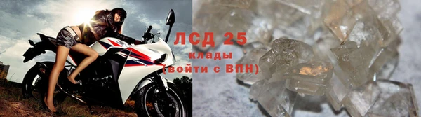 кристаллы Белоозёрский