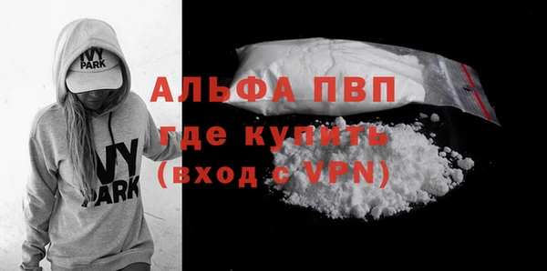 кристаллы Белоозёрский
