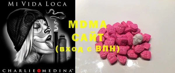 кристаллы Белоозёрский