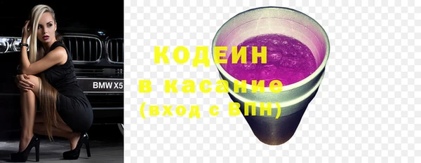 метадон Беломорск