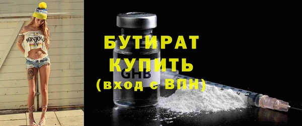 скорость mdpv Белокуриха