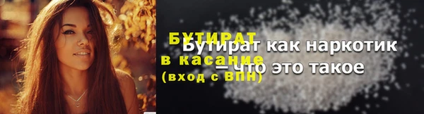 метадон Беломорск