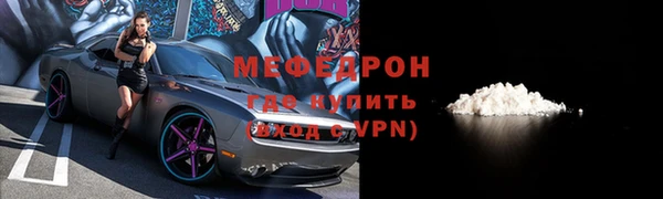кристаллы Белоозёрский