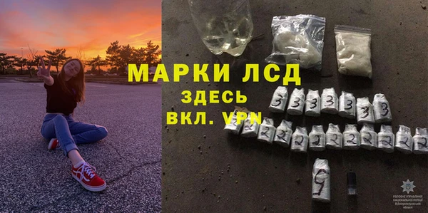 первитин Арсеньев