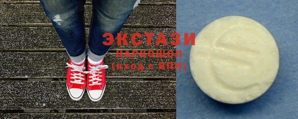 кристаллы Белоозёрский