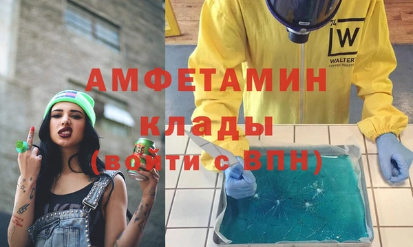 скорость mdpv Белокуриха