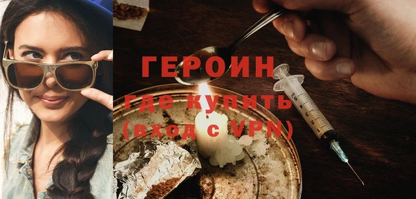 метадон Беломорск