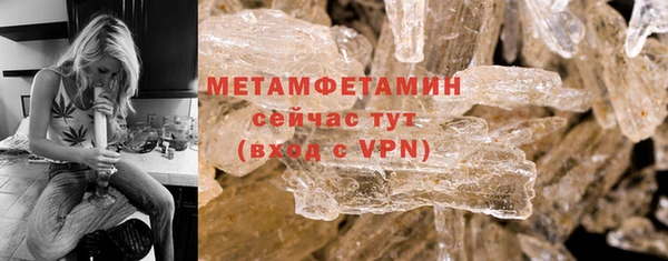 метадон Беломорск