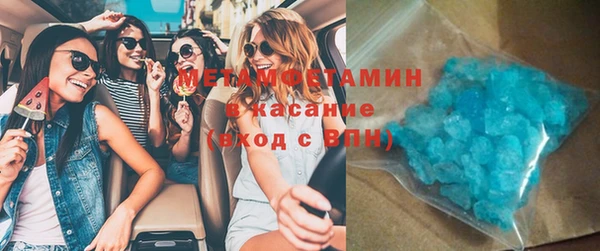 метадон Беломорск