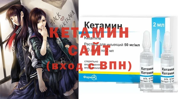 кристаллы Белоозёрский