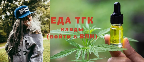 кристаллы Белоозёрский