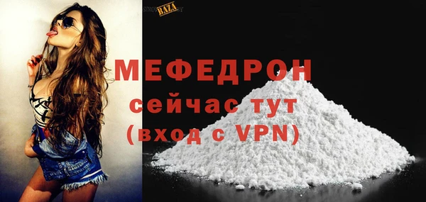 кристаллы Белоозёрский