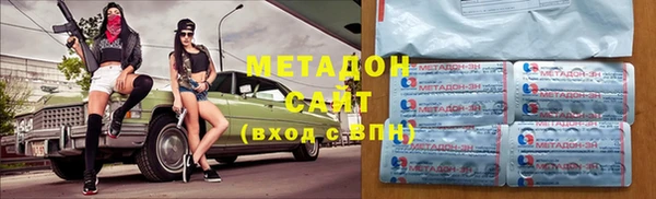 скорость mdpv Белокуриха