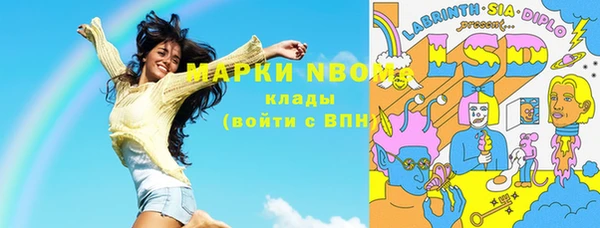 скорость mdpv Белокуриха