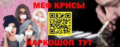 стаф Гусь-Хрустальный