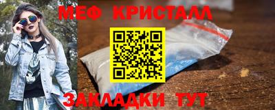 стаф Гусь-Хрустальный