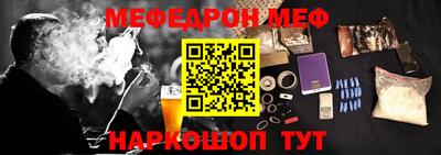 прущая мука Гусев