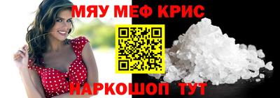 стаф Гусь-Хрустальный