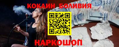 спайс Гусиноозёрск