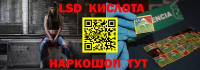 стаф Гусь-Хрустальный