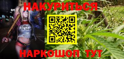 спайс Гусиноозёрск