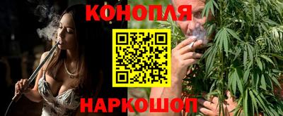 спайс Гусиноозёрск