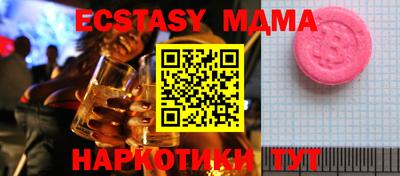 прущая мука Гусев