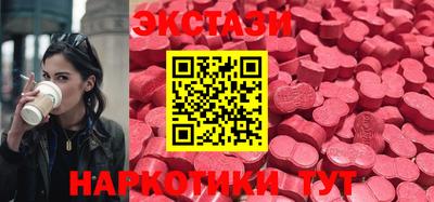 спайс Гусиноозёрск