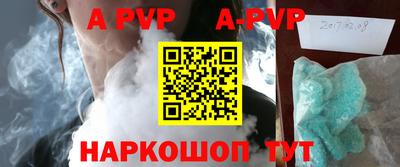 спайс Гусиноозёрск