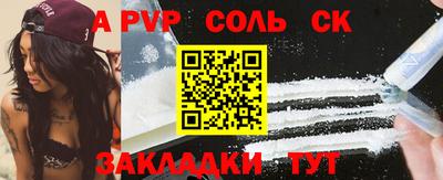 спайс Гусиноозёрск