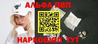 спайс Гусиноозёрск