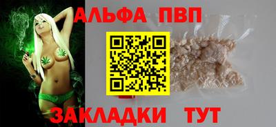 спайс Гусиноозёрск