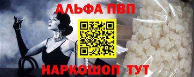 спайс Гусиноозёрск