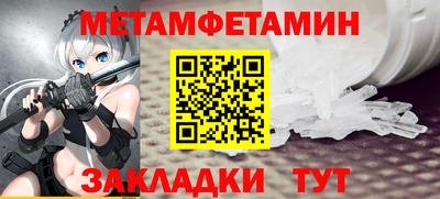 стаф Гусь-Хрустальный