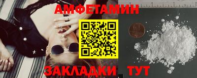 стаф Гусь-Хрустальный